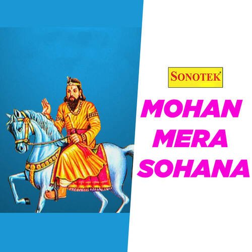 Mohan Mera Sohana Manju Sharma MP3 Download