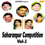 Saharanpur Competition Vol-1 - Manju Sharma Song Download