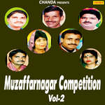Muzaffarnagar Competition Vol-2 - Manju Sharma Song Download