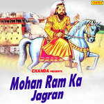 Mohan Ram Ka Jagran - Manju Sharma Song Download