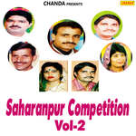 Saharanpur Competition Vol-2 - Manju Sharma Song Download